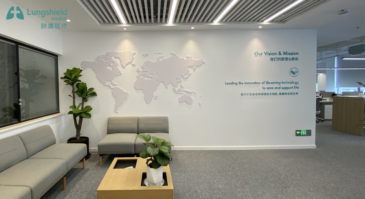 Lungshield Medical founding — Suzhou launch 2018